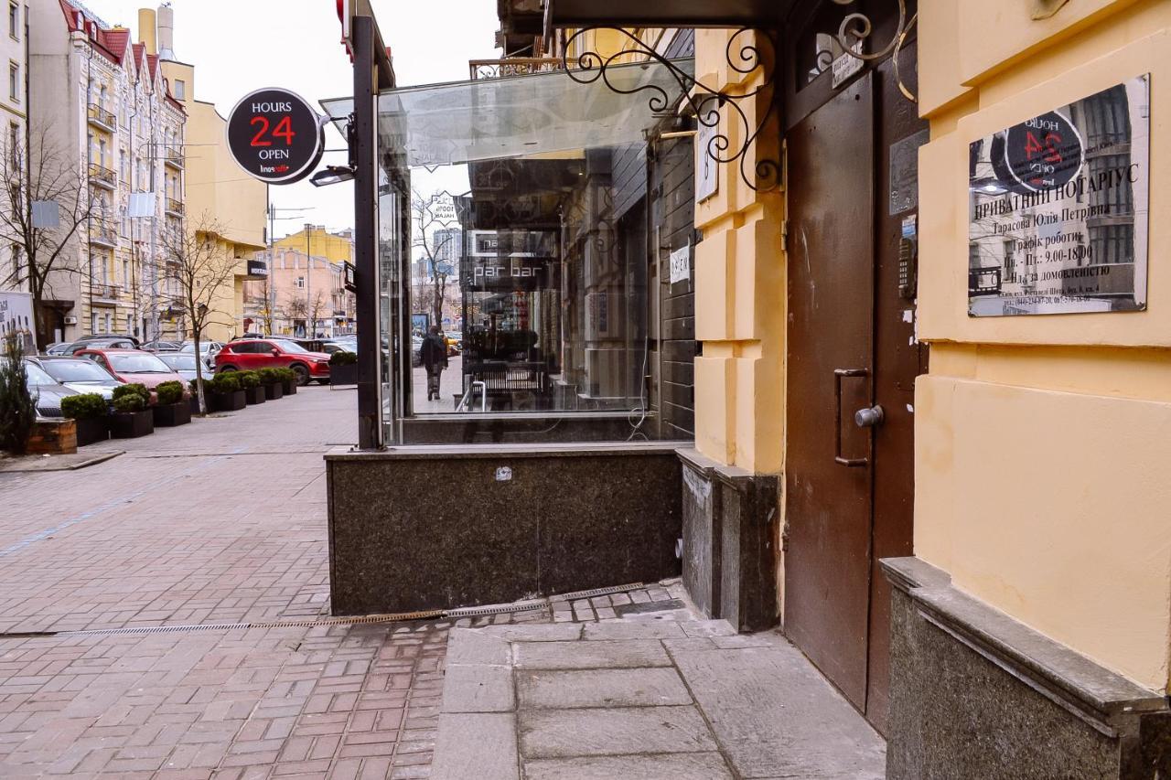 Centrroomkiev Экстерьер фото